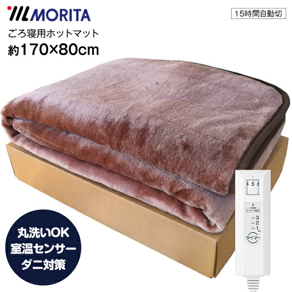 Panasonic パナソニック ホットカーペット 2畳用 DC-2NKM