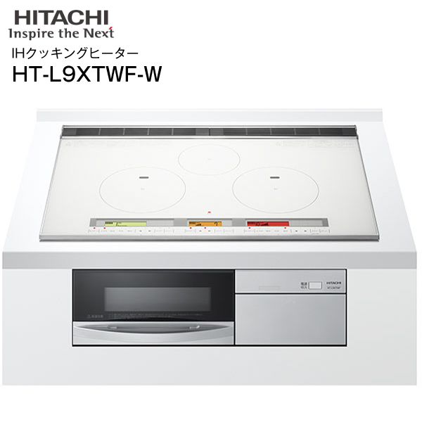 楽天市場】【送料無料】HT-L100XTWF(W) 日立 IHクッキングヒーター 大