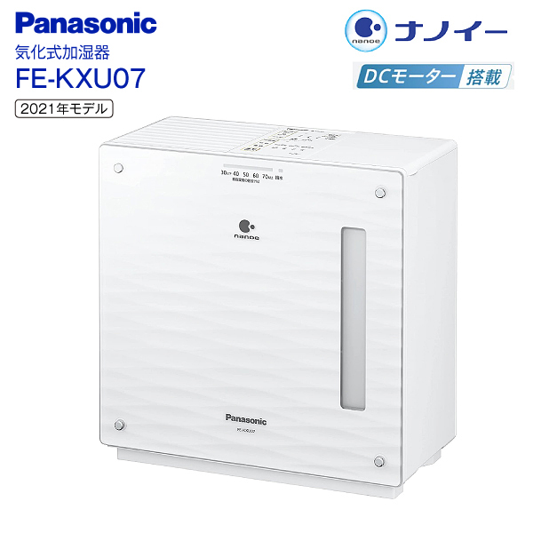 人気のクリスマスアイテムがいっぱい！ Panasonic FE-KFU07-Wヒーター