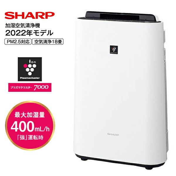 富士通ゼネラル 空気清浄機 PLAZION HDS-302G タイプ 【90％OFF】