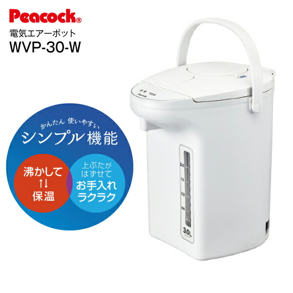 楽天市場】【送料無料】タイガー 電気ポット 3L VE電気まほうびん 電動ポット とく子さん 省スチーム設計【RCP】TIGER 容量3.0L PIL- A300-T : タウンランドC