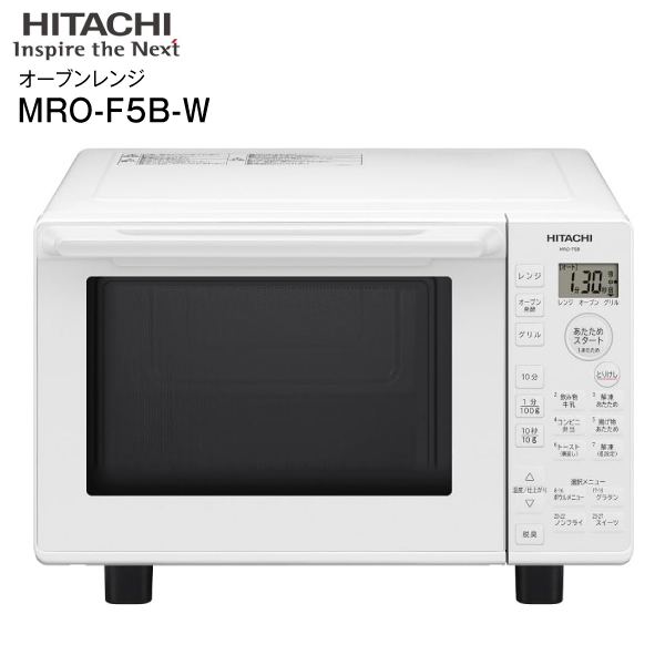 【楽天市場】HMR-FT19A(W) 日立(HITACHI) 電子レンジ(ヘルツ 