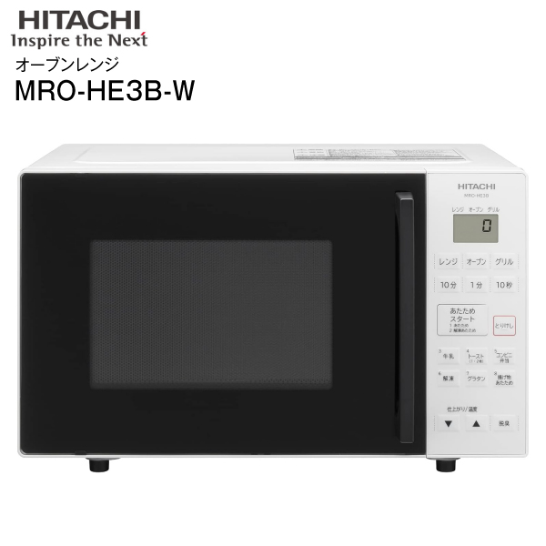 楽天市場】HMR-FT19A(W) 日立(HITACHI) 電子レンジ(ヘルツフリー) 単 