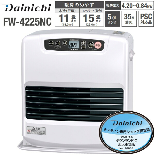 【新品】　ダイニチブルーヒーター　 FW-32S4 ムーンホワイト 石油ファンヒーター Dainichi ムーンホワイト FW-32S4-W [木造9