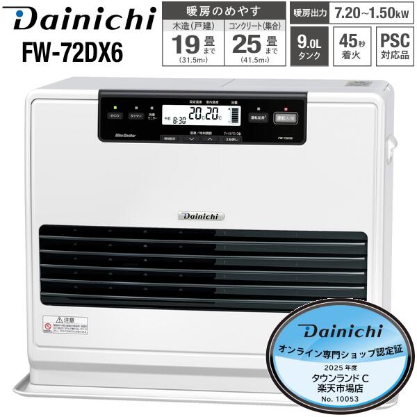 ダイニチ　Dainichi　FW-33EK1　ホワイト　タンク5L ダイニチ Dainichi FW-33EK1 ホワイト タンク5L