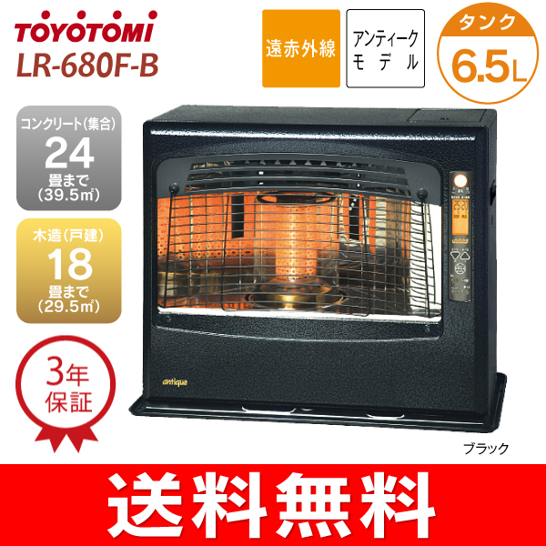 楽天市場 送料無料 トヨトミ Toyotomi 石油ファンヒーター 石油ストーブ 遠赤外線 赤外線 エコモード 省エネ 節電 ダブル消臭 静音 24 畳用 Lr 680f Rcp Lr 680f B タウンランドc