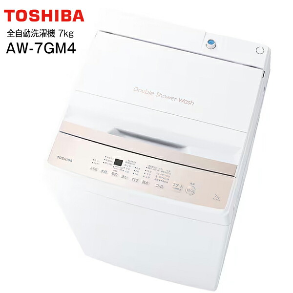 【ゆいぽー出品】洗濯機　送料込送料 楽天市場】AW-7GM4(W) 東芝 全自動洗濯機 洗濯容量7kg 新生活に