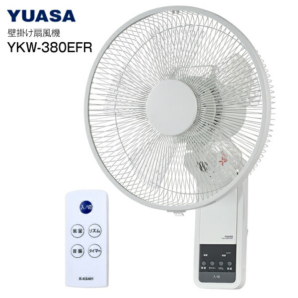 壁掛扇風機CKDF307WH リビング扇風機KLF-3034/W 2台セット 壁掛扇風機CKDF307WH リビング扇風機KLF-3034/W 2台セット 壁掛扇風機