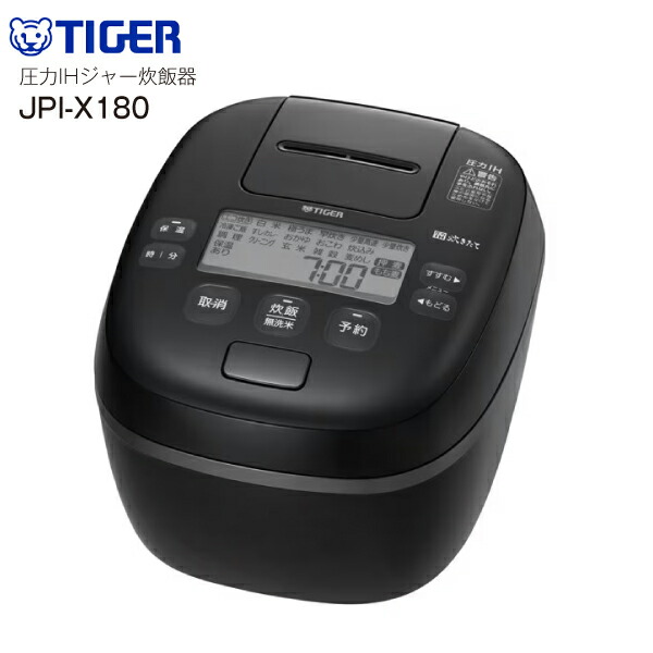 タイガー炊飯器圧力IH　一升炊き　JPI-S180KT　ブラック タイガー魔法瓶 圧力ih炊飯器 1升 タイガー 炊飯器 1升炊き