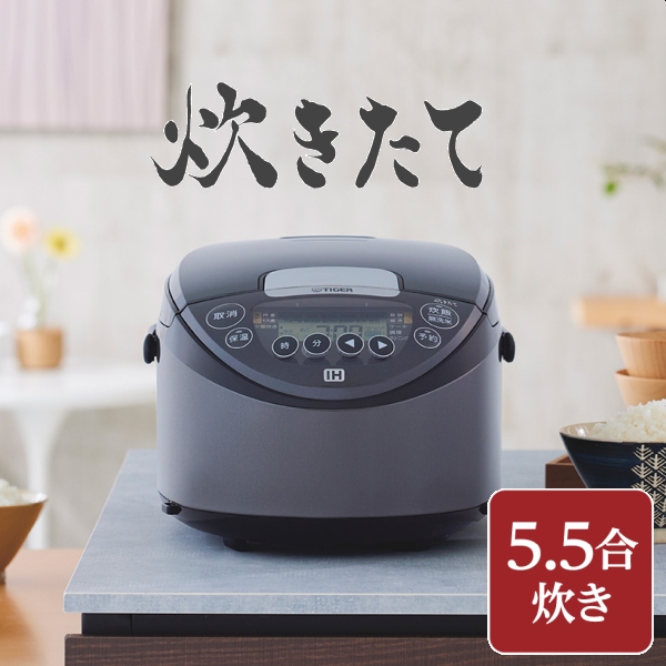 楽天市場】【送料無料】JPK-H100K タイガー 炊飯器 5合炊き 圧力 IH