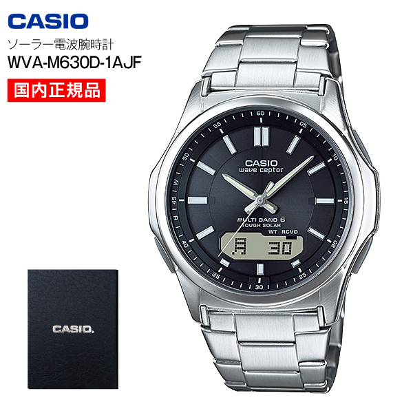 ウェーブセプター ソーラー電波腕時計(CASIO)【RCP】　WVA-M630D-1AJF