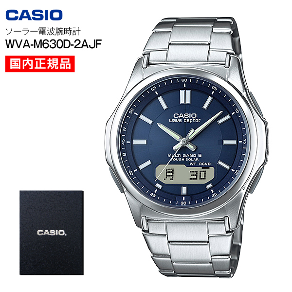 ウェーブセプター ソーラー電波腕時計(CASIO)【RCP】　WVA-M630D-2AJF