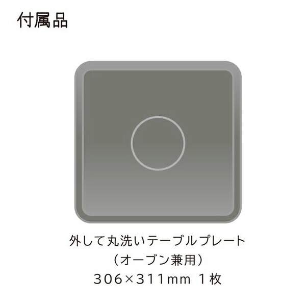 市場 送料無料 ヘルシーシェフ ノンフライ調理 MRO-S7Z-R 日立 過熱水蒸気オーブンレンジ 電子レンジ