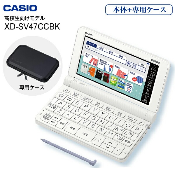 CASIO電子辞書(高校生モデル) 71s3qidPi1L._UF350,350_QL50_.jpg