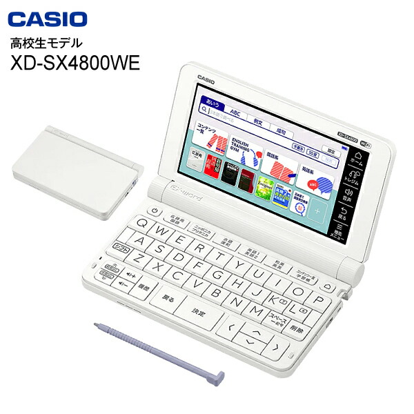即出荷】 【電子辞書】CASIO 韓国語モデル XD-G7600 - 電子ブック