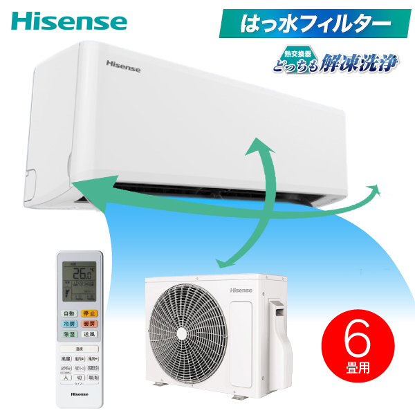 楽天市場】HA-S40F2(W) 冷房 暖房 ルームエアコン 14畳 自動立体気流