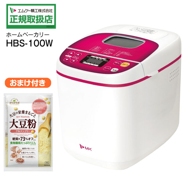 桜 印 ホームベーカリー 象印 ZOJIRUSHI BB-ST10-WA - crumiller.com