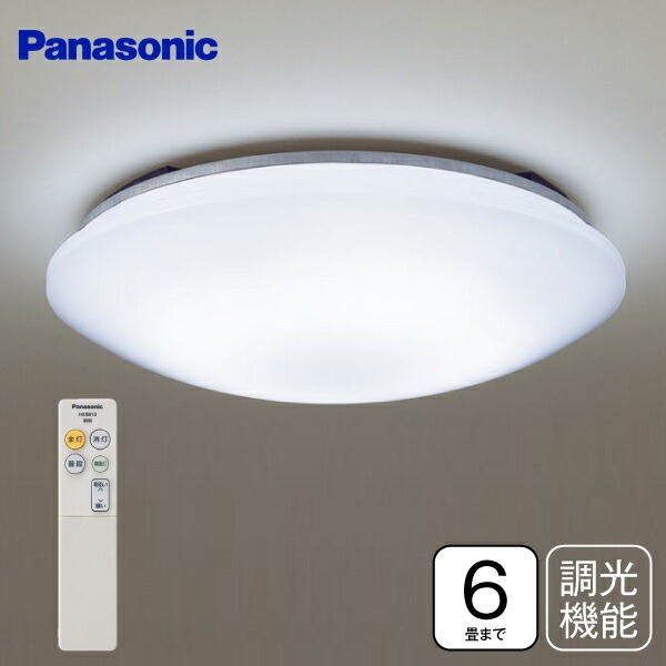 楽天市場】取り付け簡単 パルック LEDシーリングライト 6畳 LE