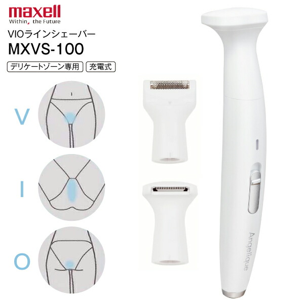 MXVS-100 VIOラインシェーバー VIOシェーバー デリケートゾーン 充電式 シェーバー 女性 男性 レディース メンズ maxell アンジェリーク【RCP】マクセル Angelique MXVS100画像