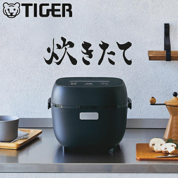 楽天市場】タイガー（TIGER）【JBS-A055-KM】マイコンジャー炊飯