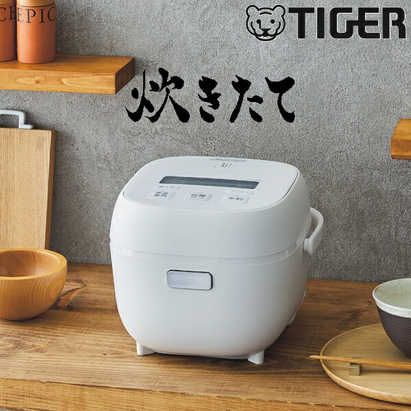 楽天市場】JBS-A055WM 炊飯器 3合 タイガー 一人暮らし マイコン