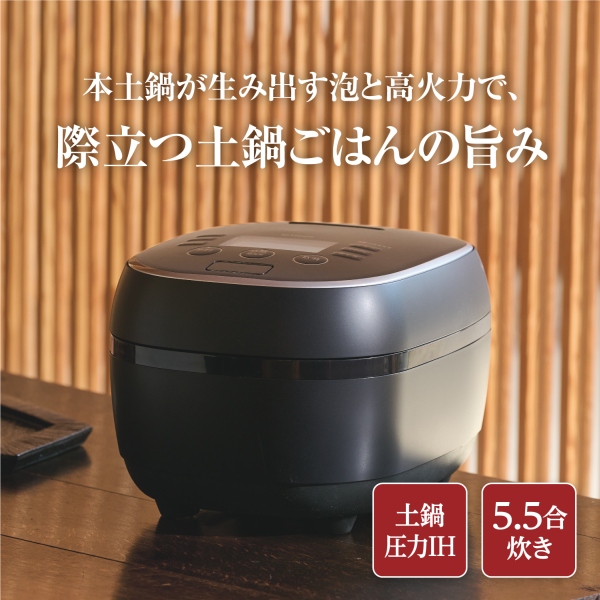 桜瑪瑙 炊飯器 スレートブラック JPI-S100KT - 通販 - bardahl.pt