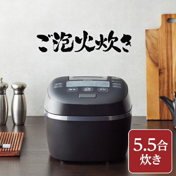 楽天市場】JPI-X100(KX) 炊飯器 5.5合 タイガー ご泡火炊き 圧力