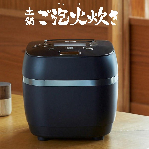 楽天市場】【送料無料】JPI-S100WS 炊飯器 5.5合 タイガー ご泡火炊き 圧力IH 炊飯ジャー 炊きたて【RCP】TIGER ミストホワイト  JPI-S100-WS : タウンランドNEO Townland Neo