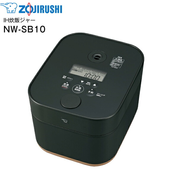 NW-SB10-BA STAN. スタン 象印 炊飯器 5.5合 IH炊飯ジャー 黒まる厚釜 一人暮らしに 【RCP】 ZOJIRUSHI IH炊飯器 黒いこと NW-SB10(BA)