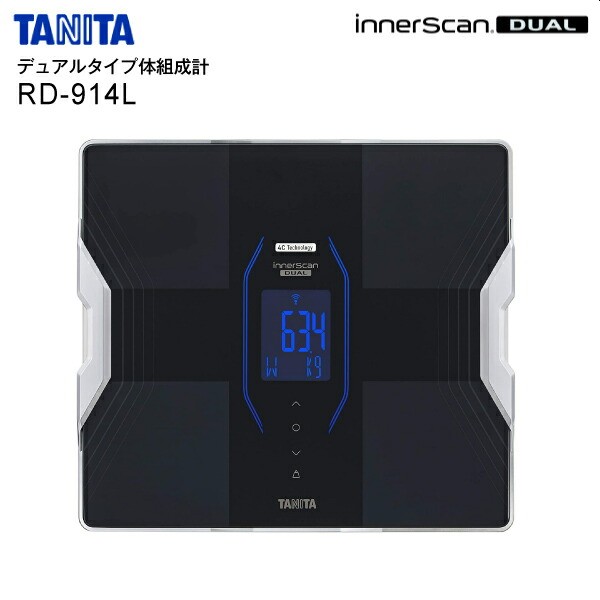 送料無料 Rd 914l Bk メタリックブラック タニタ デュアルタイプ体組成計 日本製 インナースキャンデュアル 乗るピタ 体重計 体脂肪計 内臓脂肪 体脂肪率 筋肉量 筋質点数 デジタル Rcp Innerscandual Tanita Rd 914l Bk Bouncesociety Com