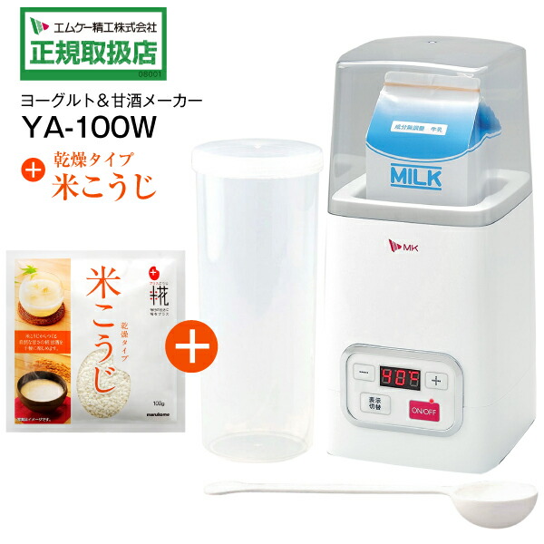 楽天市場】エムケー精工 ヨーグルトメーカー 甘酒メーカー 牛乳パック