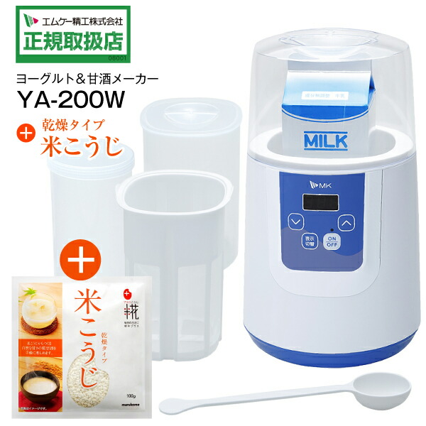 楽天市場】甘酒 ヨーグルトファクトリー スーパープレミアム TKSM-020