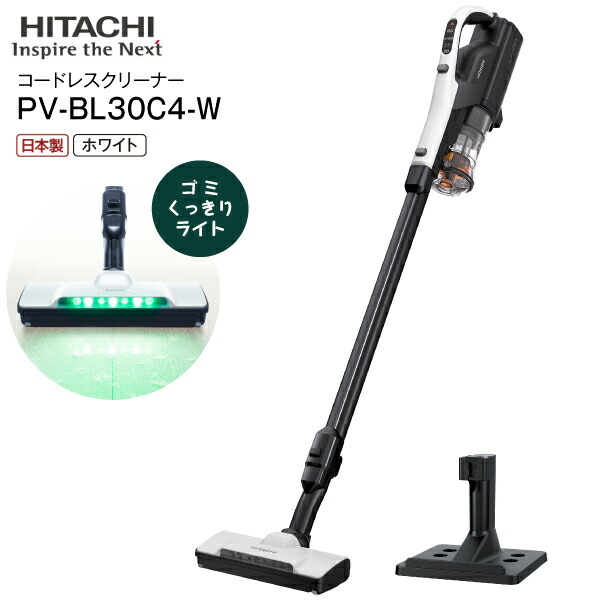 【専用】HITACHI ハンディクリーナー PV-H20（ブルー・グリーン）2点 HITACHI ハンディクリーナー PV-H20 グリーン - メルカリ