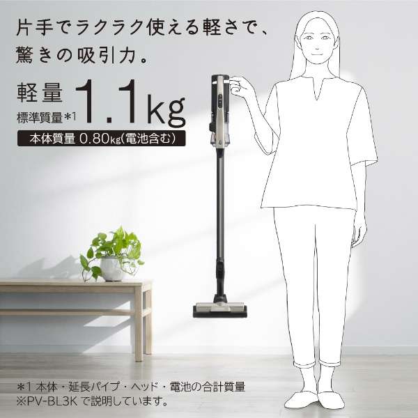 PV-BL3K(N) 日立 掃除機 ラクかるスティック 2Way コードレス掃除機 