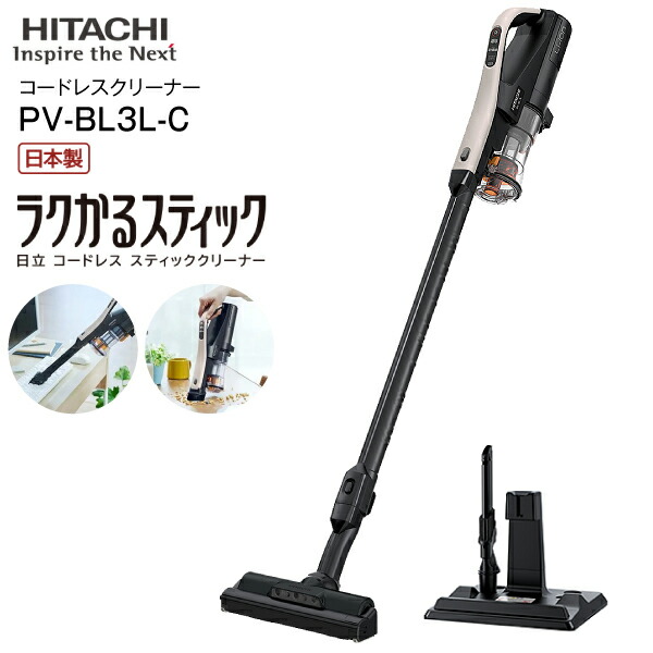 楽天市場】PANASONIC パワーコードレス掃除機 2Way 軽い LED搭載