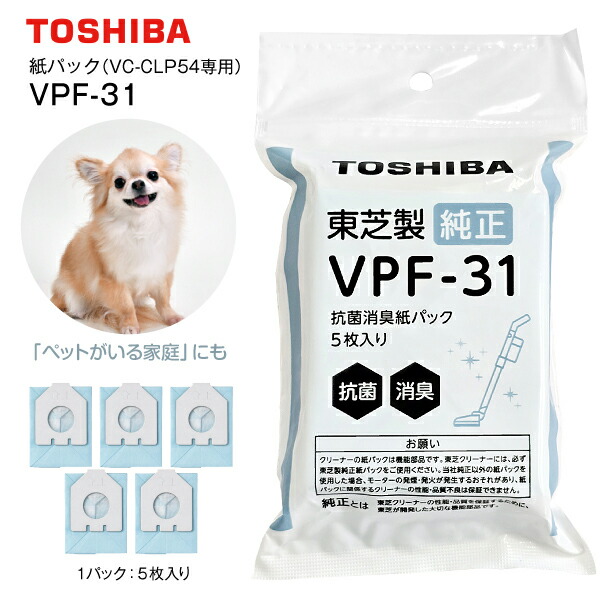 楽天市場】パナソニック 掃除機 紙パック式 紙パッククリーナー MC