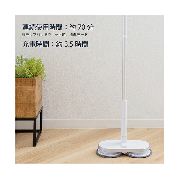送料無料】コードレス回転モップクリーナーNeo＋ と屋外用デッキ