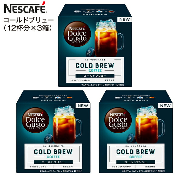 楽天市場】【送料無料】【賞味期限2022年5月末】 NESCAFE ネスカフェ ドルチェグスト 専用カプセル STARBUCKS Cappuccino  1箱6杯×3箱【RCP】 ネスレ スタバカプチーノ(3箱) : タウンランド Townland