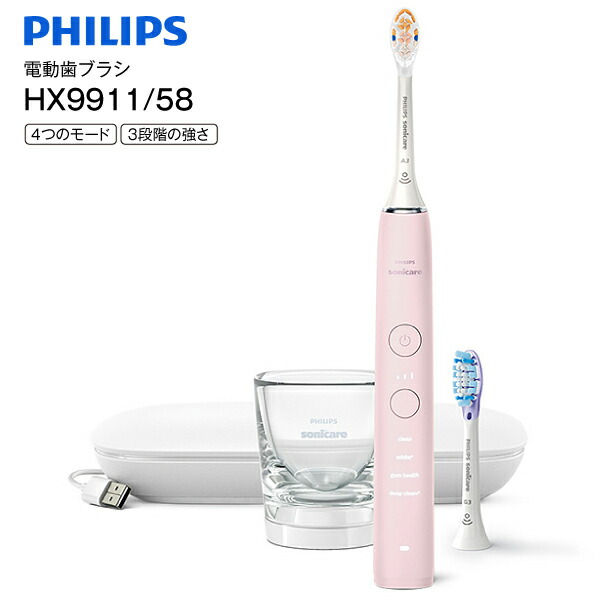 HX9911 58 フィリップス 電動歯ブラシ ソニッケアー ダイヤモンドクリーン9000 DiamondClean 海外使用可 ピンク Philips  HX991158 安いそれに目立つ