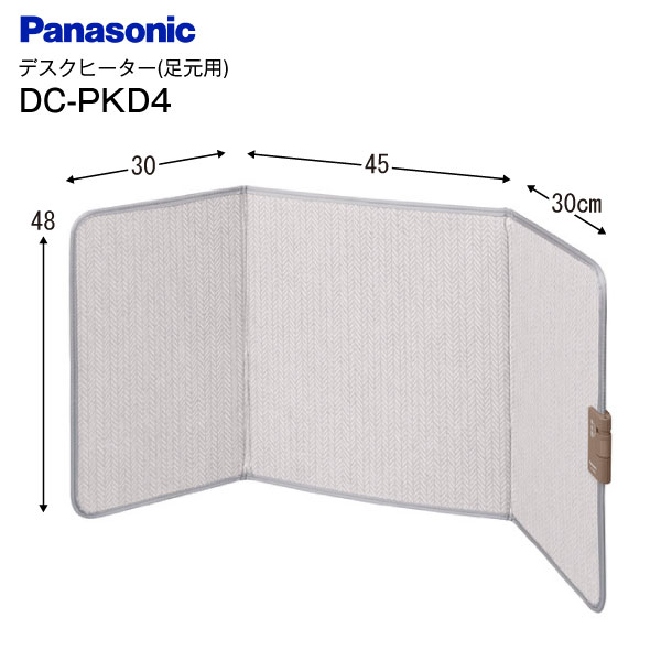 楽天市場】新品 パナソニック【Panasonic】純正品 デスクヒーター