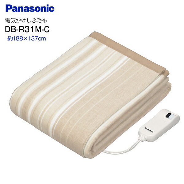 Panasonic DB-RM3M-C 電気かかけしき毛布 Mサイズ a2b78665d04ba1a34488f7870d1732