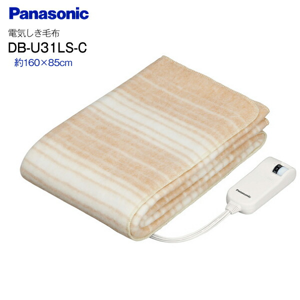 Panasonic 電気毛布 DC-H5-T☆あったかくるけっと☆美品☆ Amazon | パナソニック 電気ひざかけ「くるけっと」 洗える 125