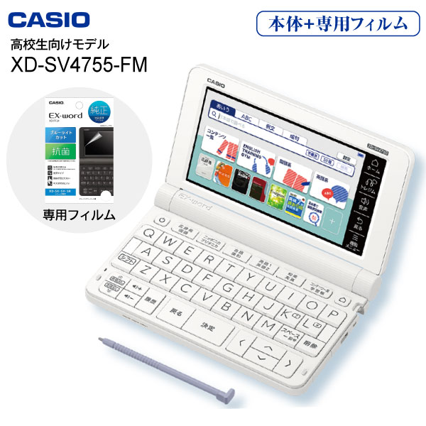 【楽天市場】【送料無料】【高校生向けモデル】 XD-SX4810(WE