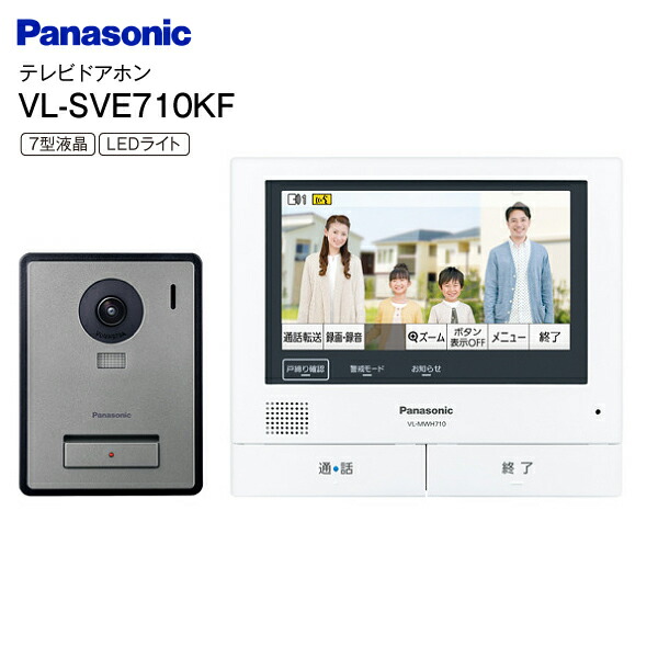 vl-sve710kf-1.jpg
