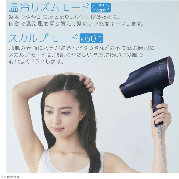 日本人気超絶の パナソニック Eh Cna0e A ナノケア ヘアードライヤー 美容機器 Williamsav Com