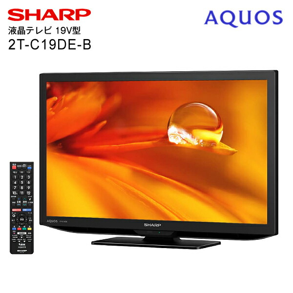 【お値下】シャープ SHARP 32V型 AQUOS 2T-C32DE-B 2022年製 テレビ