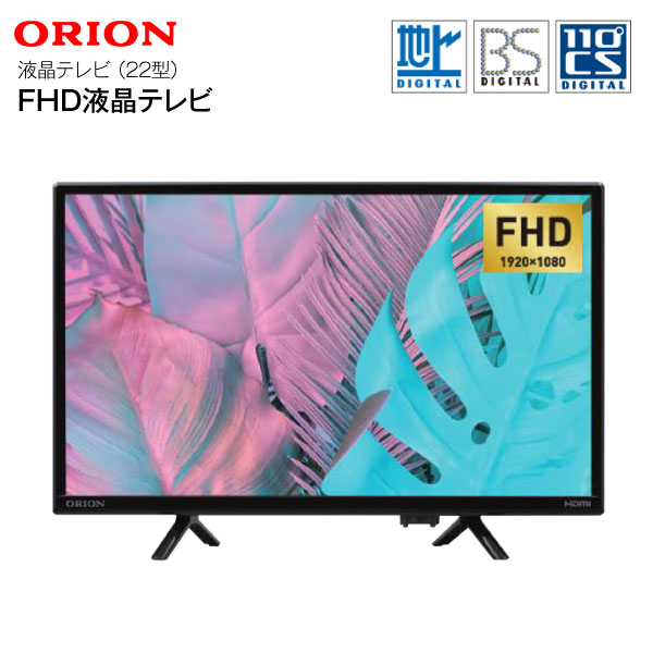 楽天市場】【送料無料】Hisense 50A6H VOD対応 4K液晶テレビ 50V型