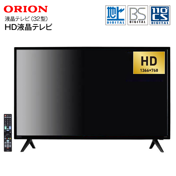 楽天市場】【送料無料】オリオン ORION 液晶テレビ 24v型 ダブル