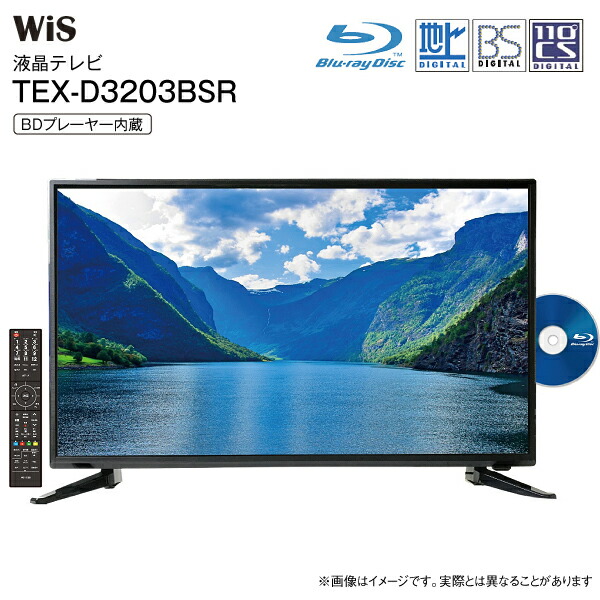 SHARP AQUOS LC-32DX2 32型液晶テレビ ブルーレイ内臓 - テレビ