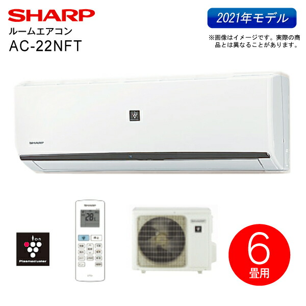 KOIZUMI KAW-1612 エアコン 冷暖房/空調 家電・スマホ・カメラ クリアランス値下げ